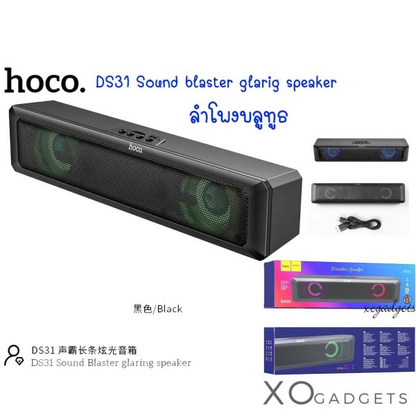 Loa bluetooth Hoco DS31